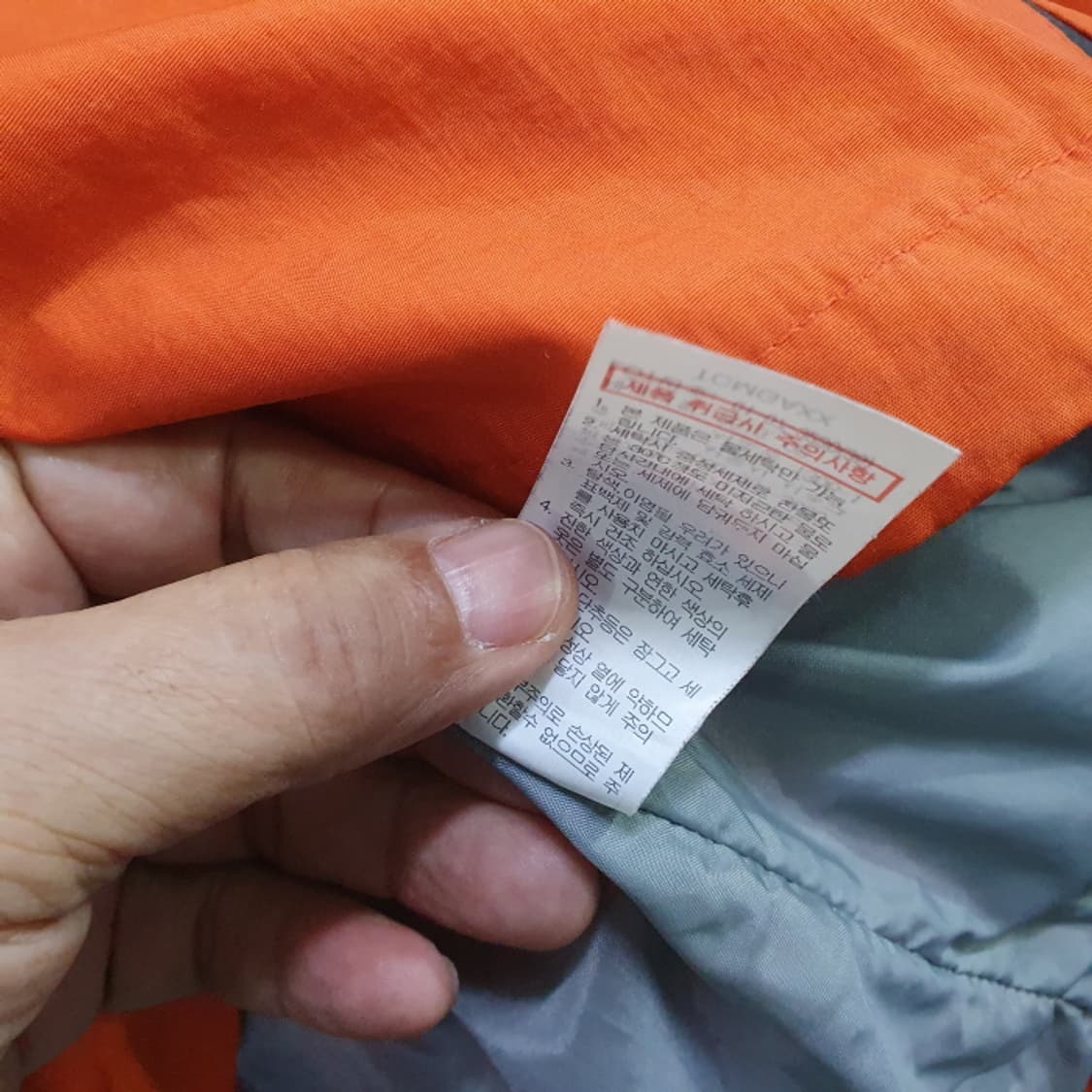 지오다노 바람막이 후드자켓(100) 상품이미지5