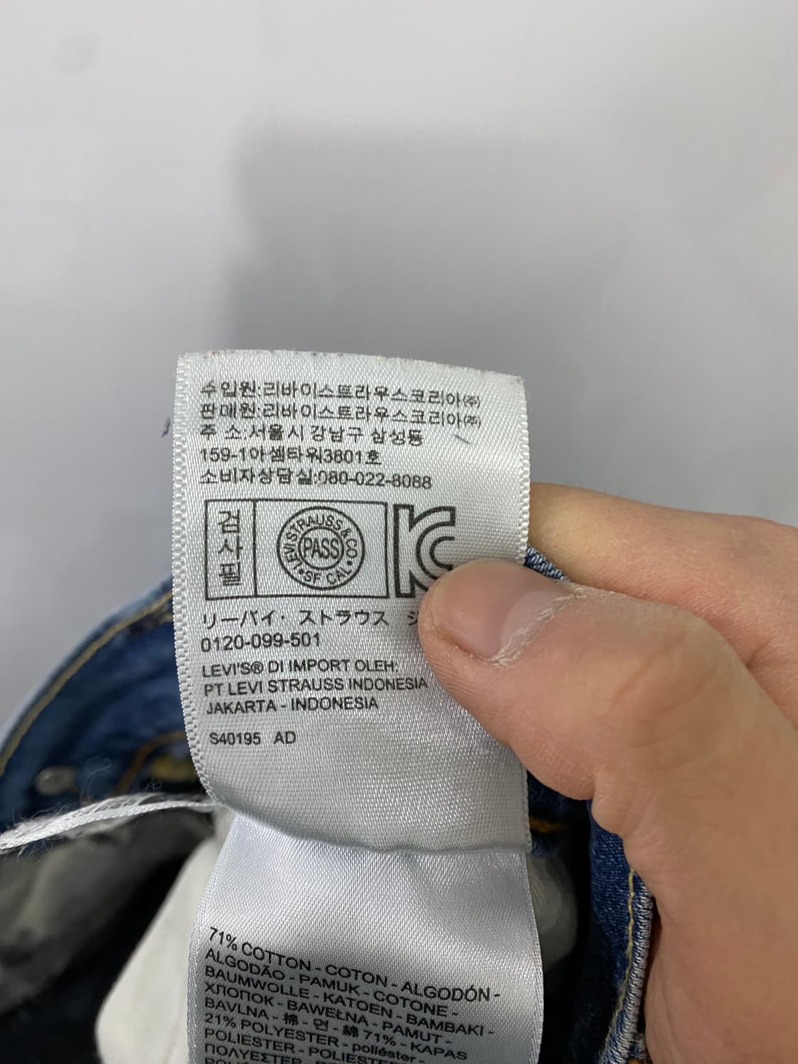 리바이스 511 패치 데님팬츠 (32) 상품이미지4