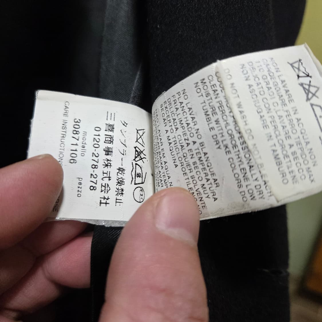 막스마라 블랙 하프코트 상품이미지6