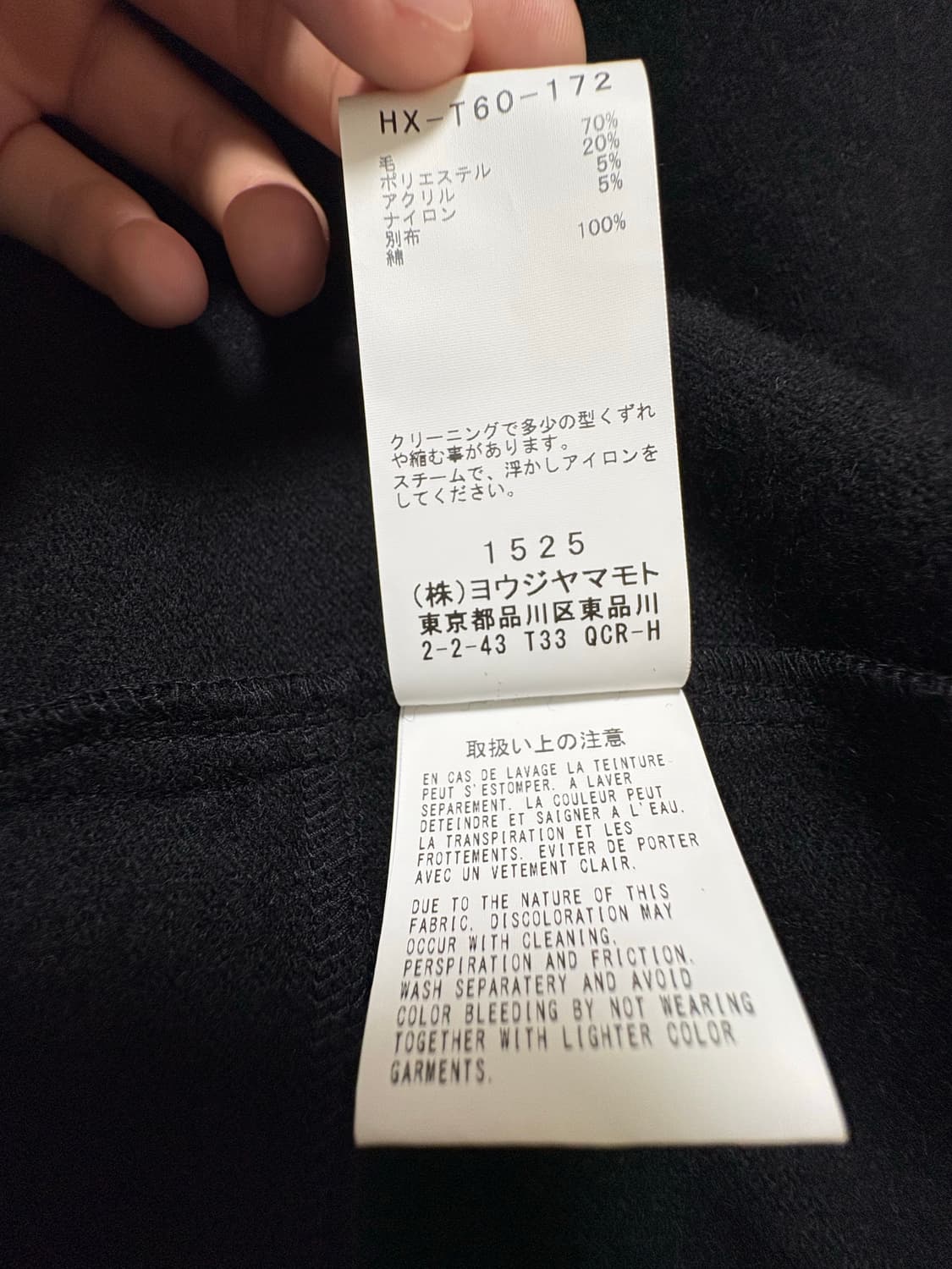 Yohji Yamamoto 21AW wool jacket 상품이미지5