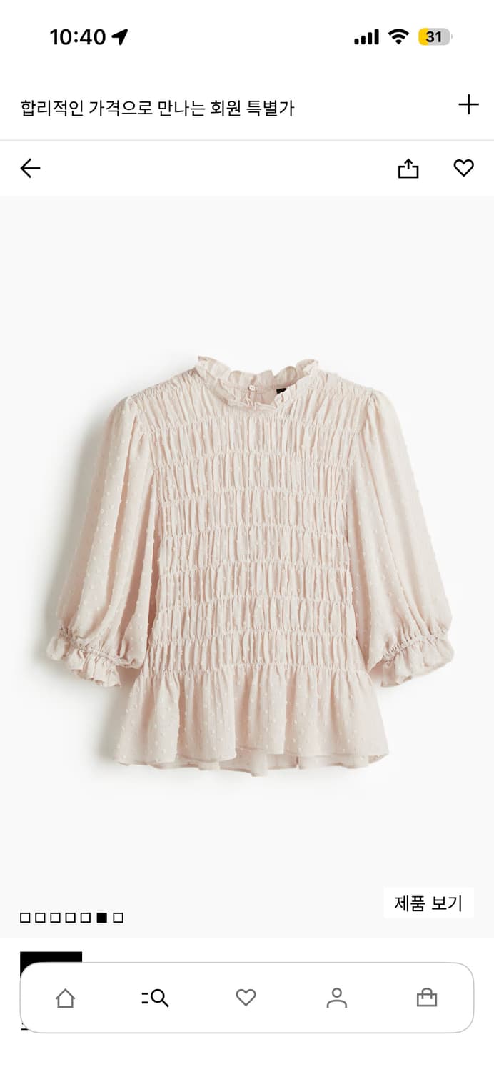 H&m 스모킹 스위스 도트 블라우스 + 프릴 트리밍 스위스 도트 스코트 상품이미지5