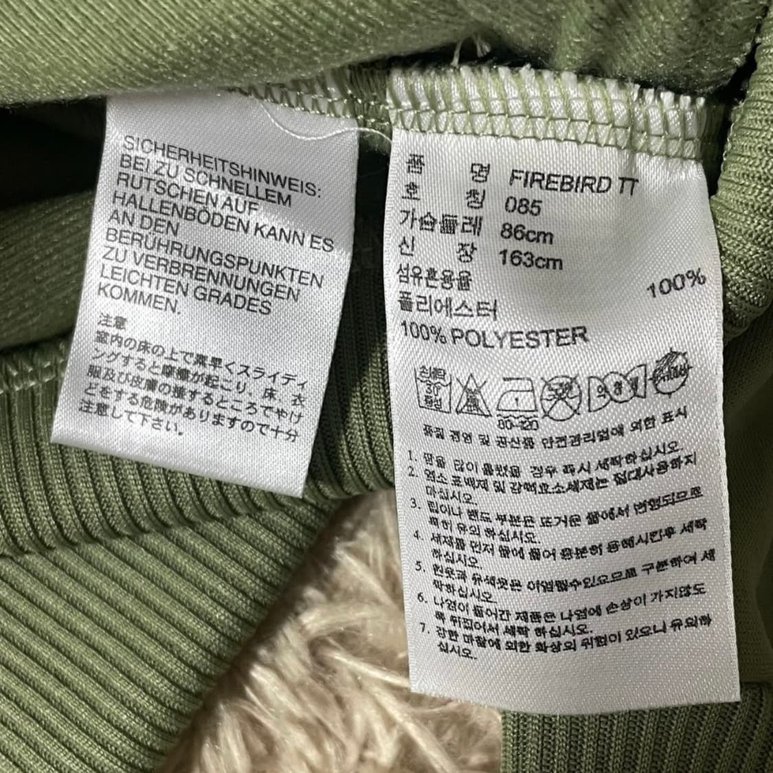 아디다스 희귀 올리브카키 파이어버드 트랙탑 져지 상품이미지6