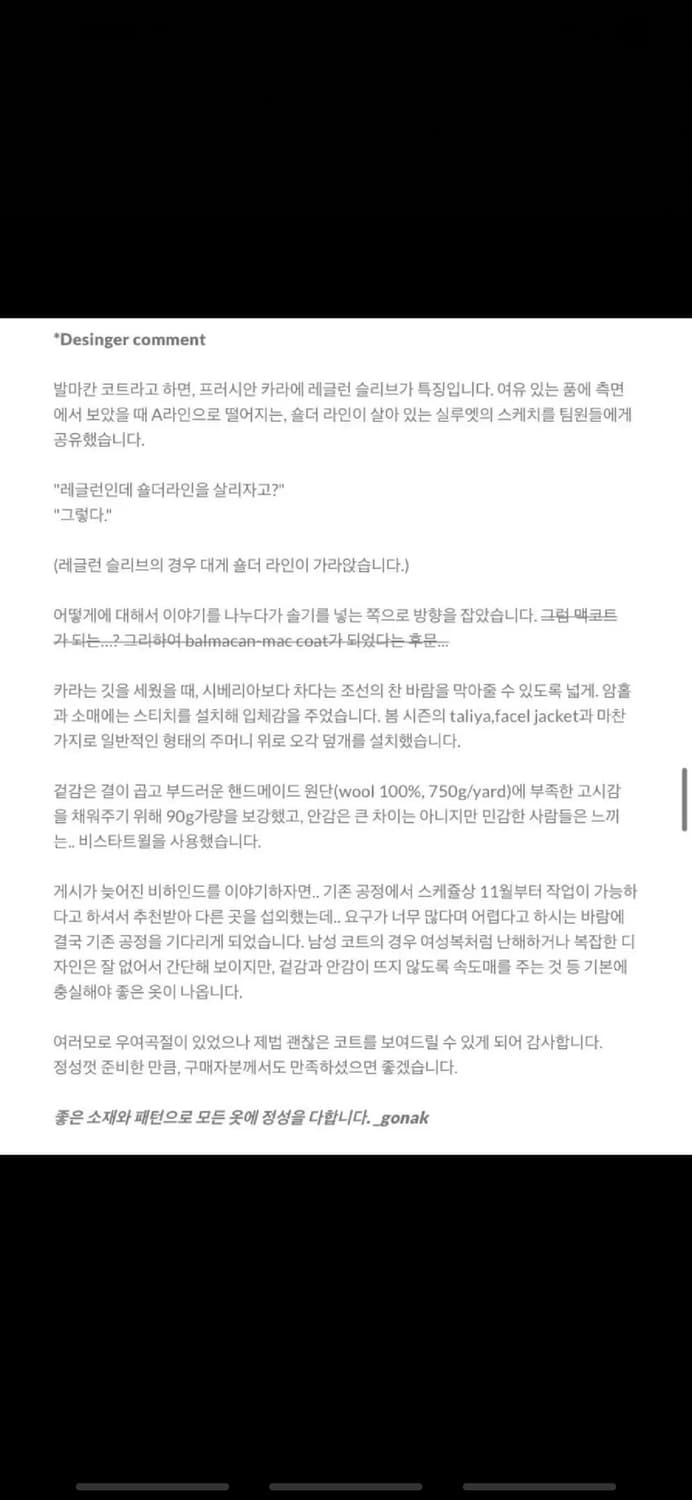 고낙 발마칸 맥코트 다크네이비  M 상품이미지4