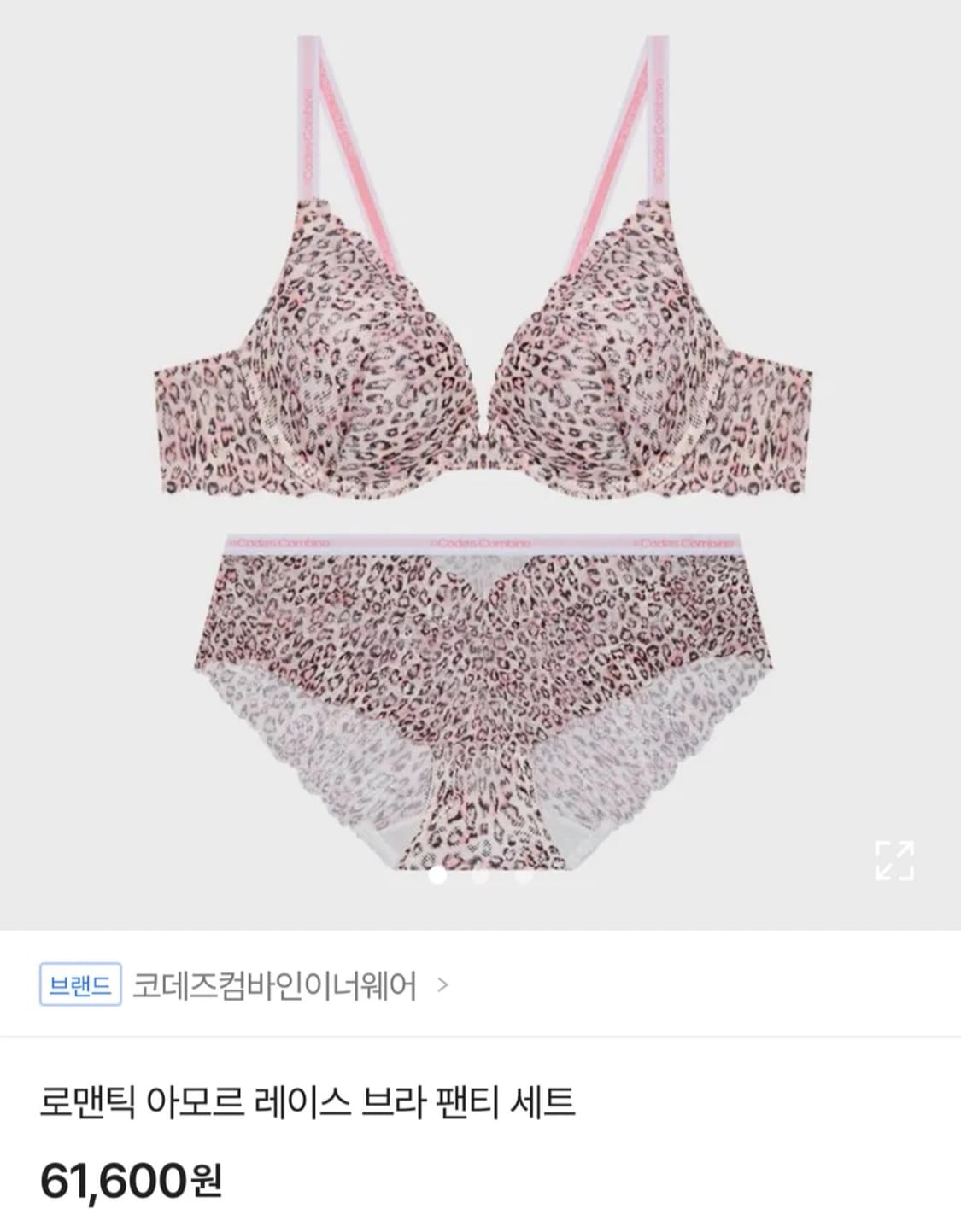 코데즈컴바인 브라팬티세트 원가 6만언!! 상품이미지1
