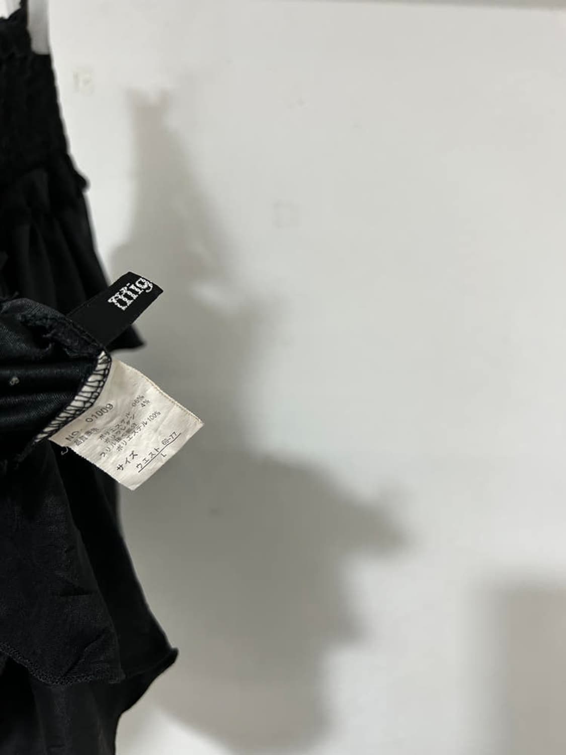 vtg skirt 상품이미지4