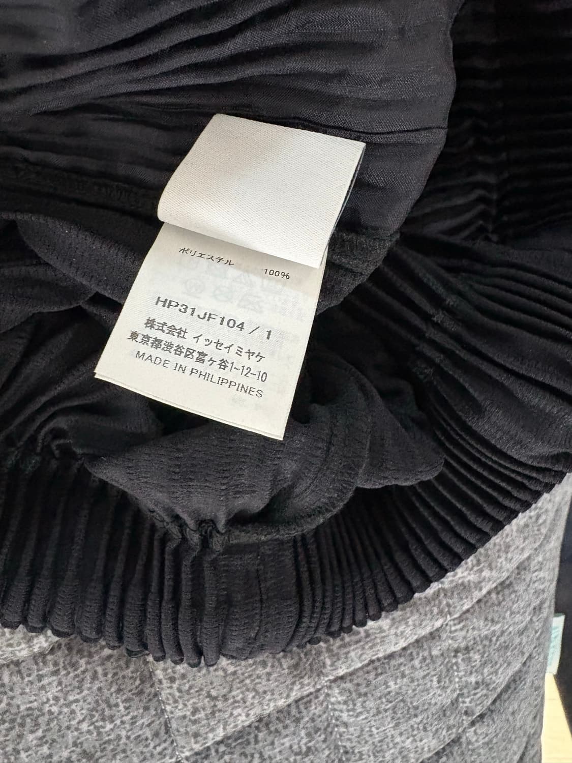 이세이미야케 옴므플리세 먼쓸리 블랙팬츠1 상품이미지10