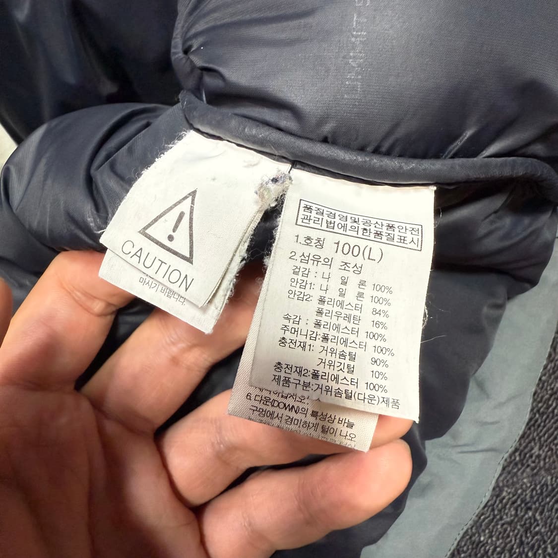 노스페이스 히말라야 회흰 대장 패딩 상품이미지10