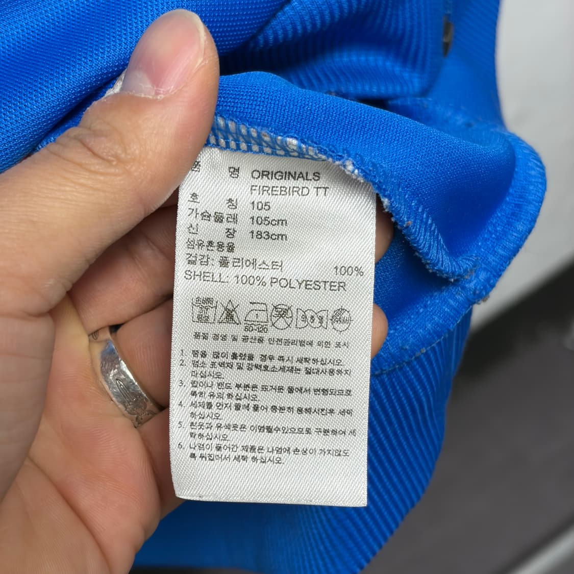 아디다스 파이어버드 트랙탑 져지 상품이미지5