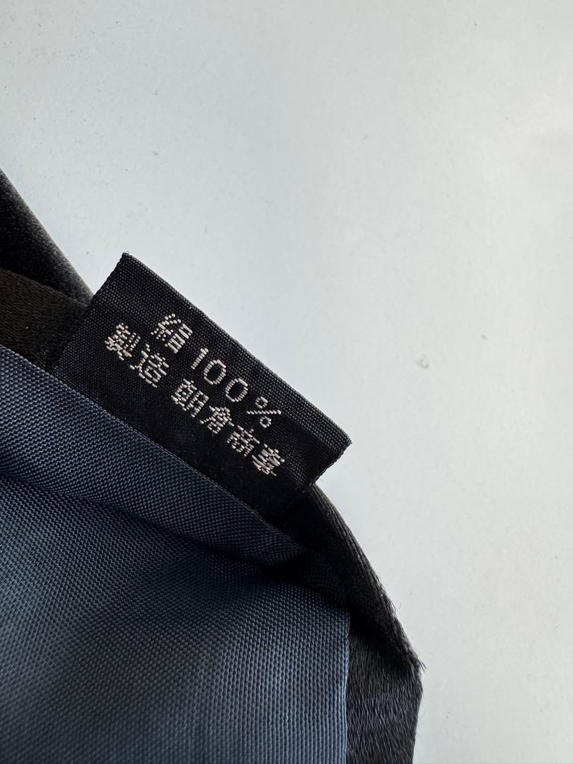 빈티지 실크 넥타이 7.7cm 상품이미지6