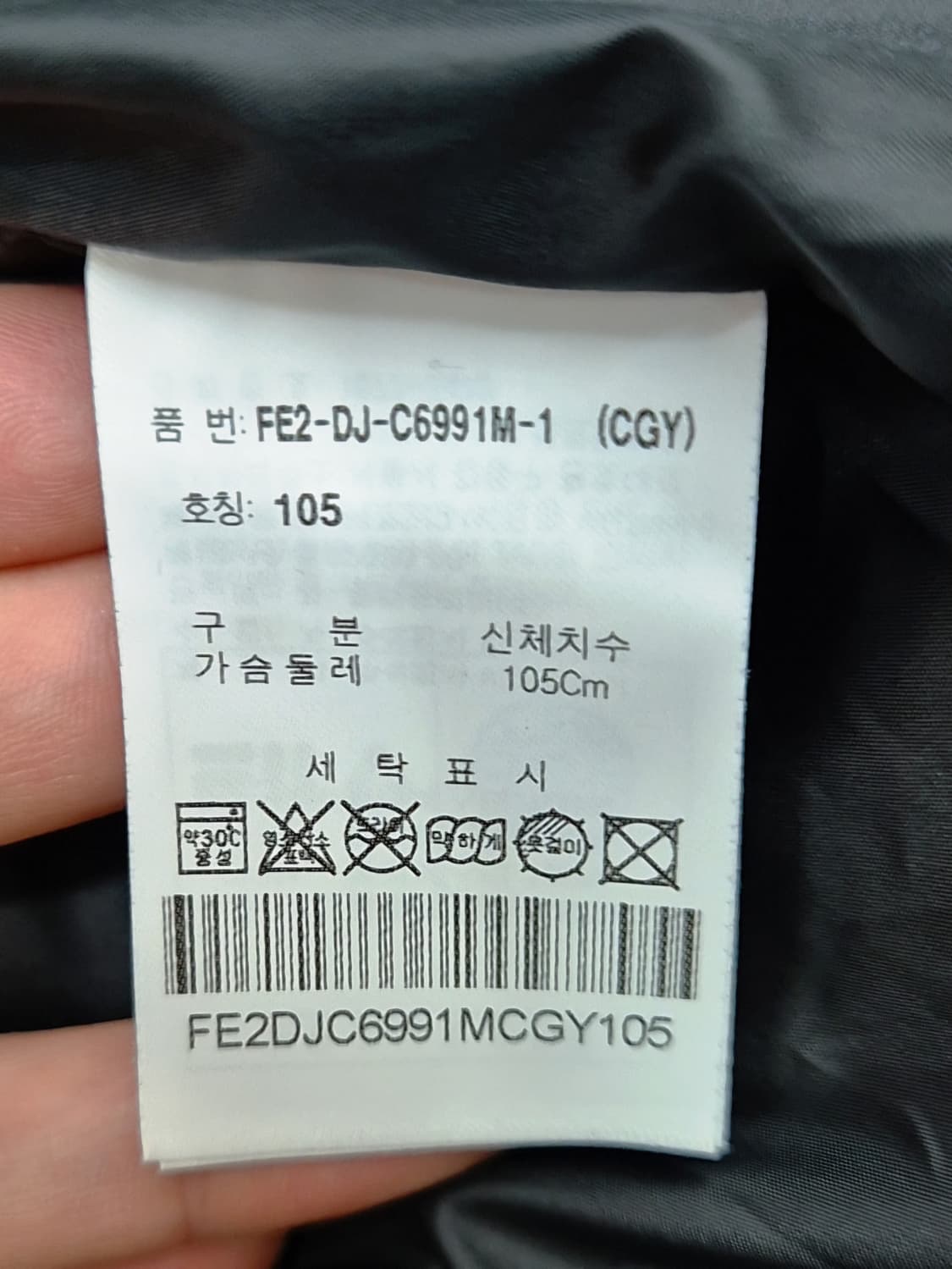[XL]<FIRA>차콜그레이 다운패딩 상품이미지6