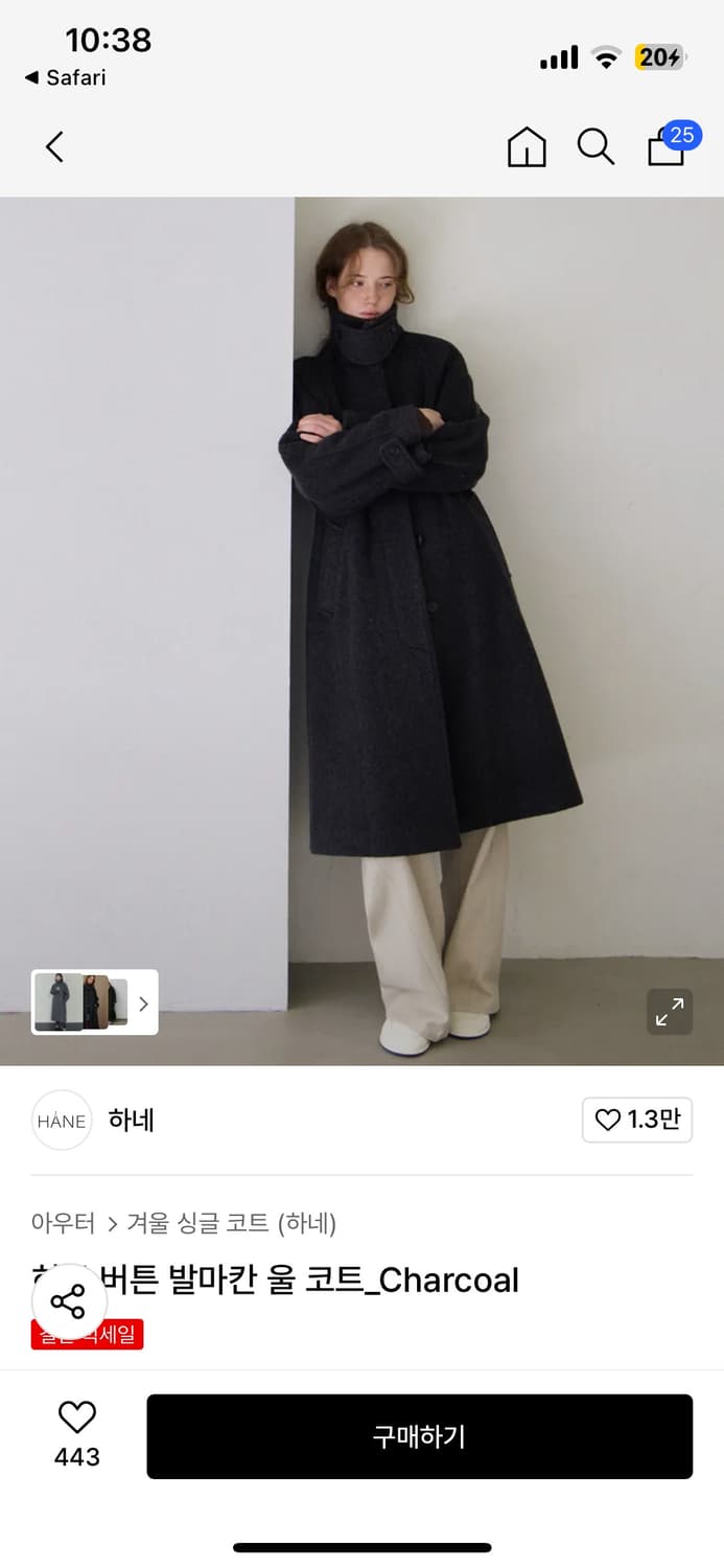 [새상품]하네 히든 버튼 발마칸 울코트 s 차콜 상품이미지1