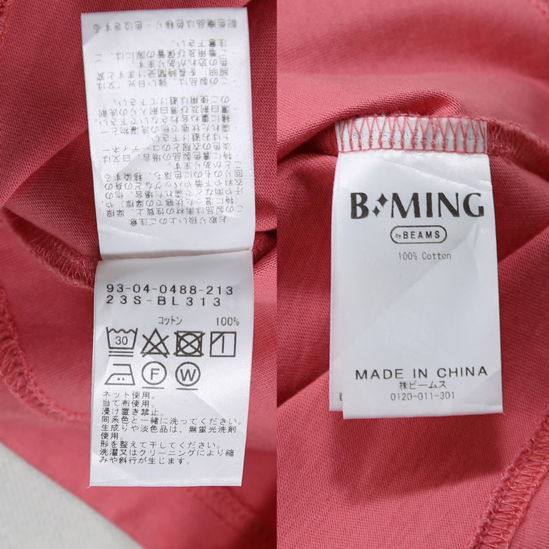 B:MING 반팔 티셔츠 (여성용 one size) 상품이미지7