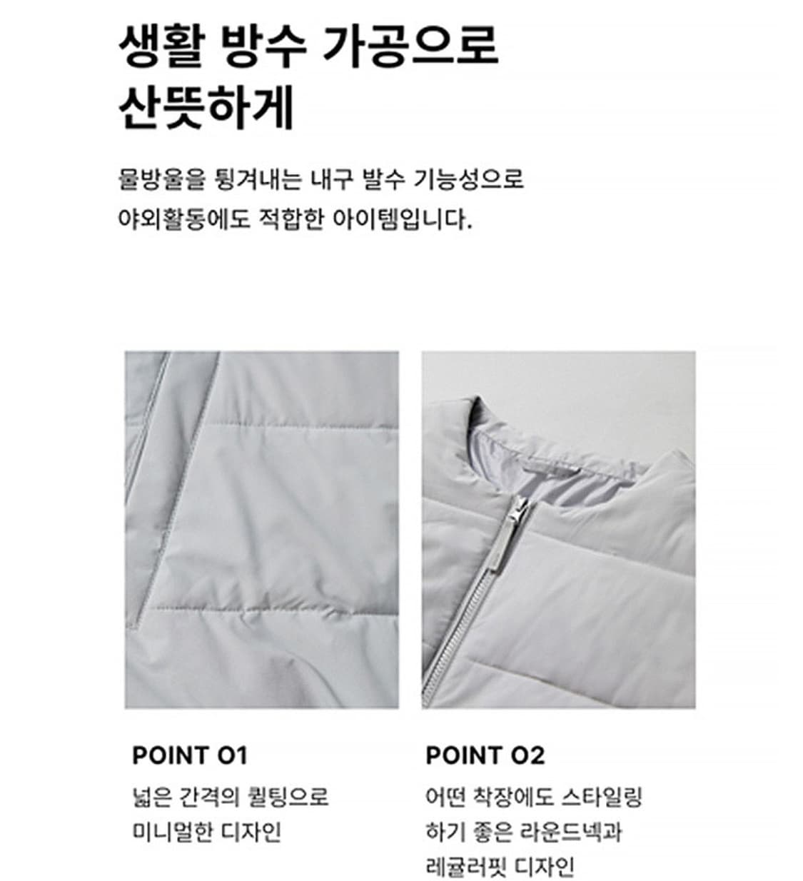 스파오 경량패딩점퍼 블랙 95(M) 남여공용 상품이미지5