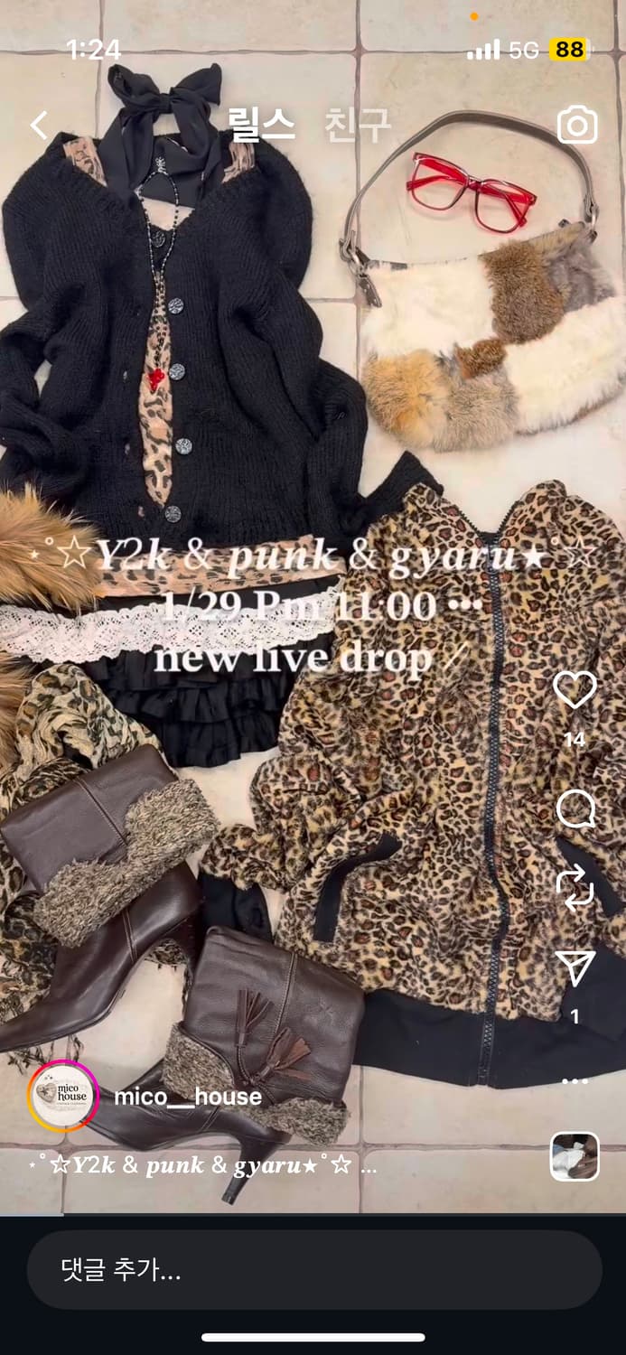 호피 레오파드 후드집업 빈티지 상품이미지5