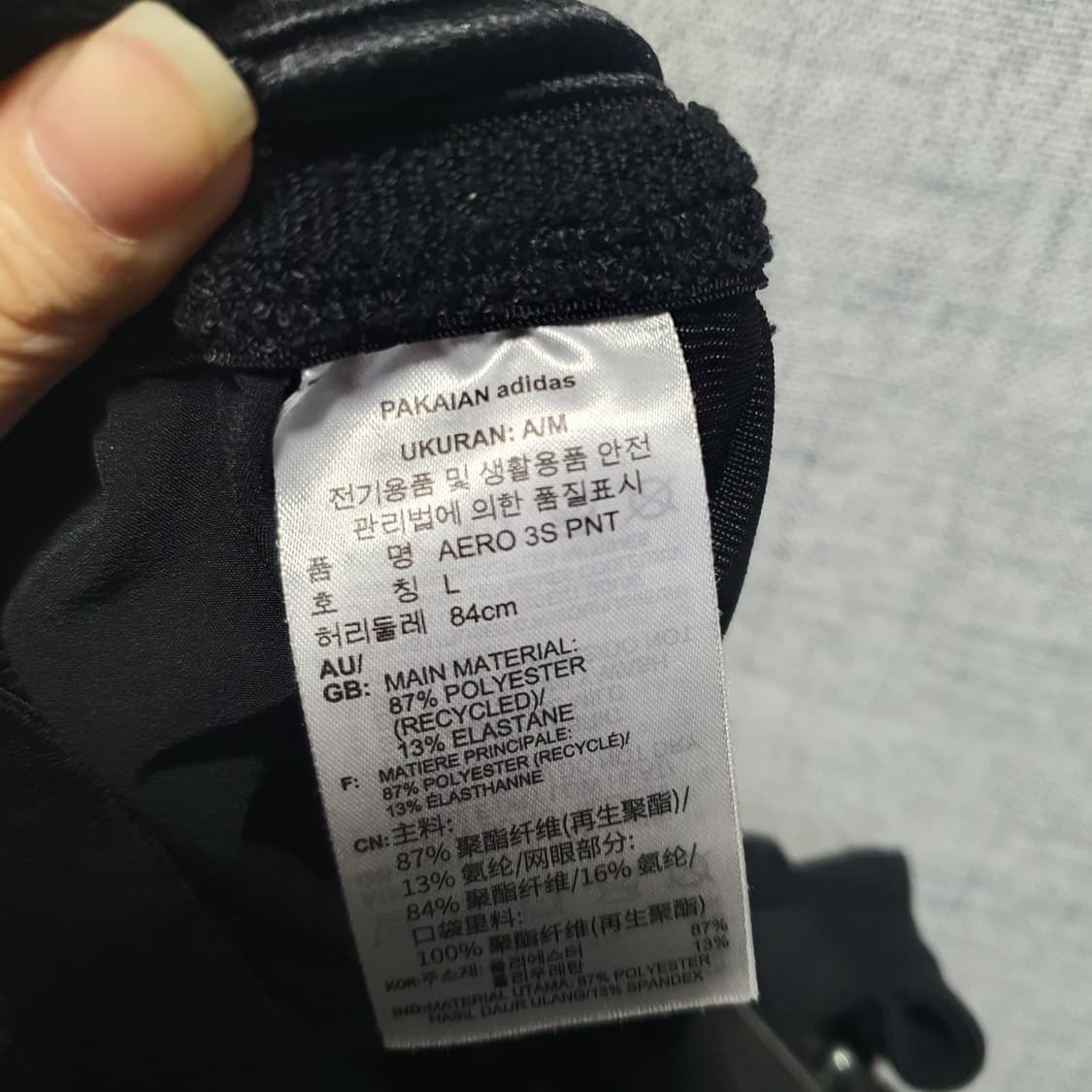 아디다스 삼선 기능성 트레이닝 바지 블랙  상품이미지5