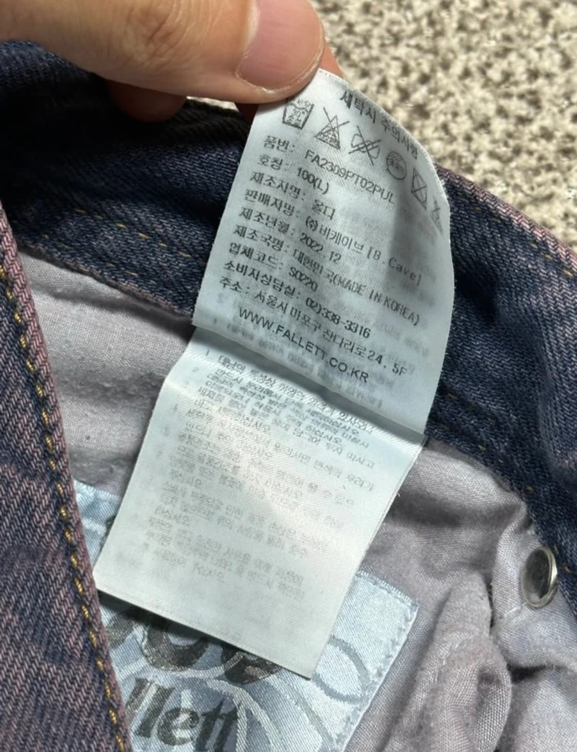 Fallet x lee 워시드 데님팬츠 라지사이즈 상품이미지6