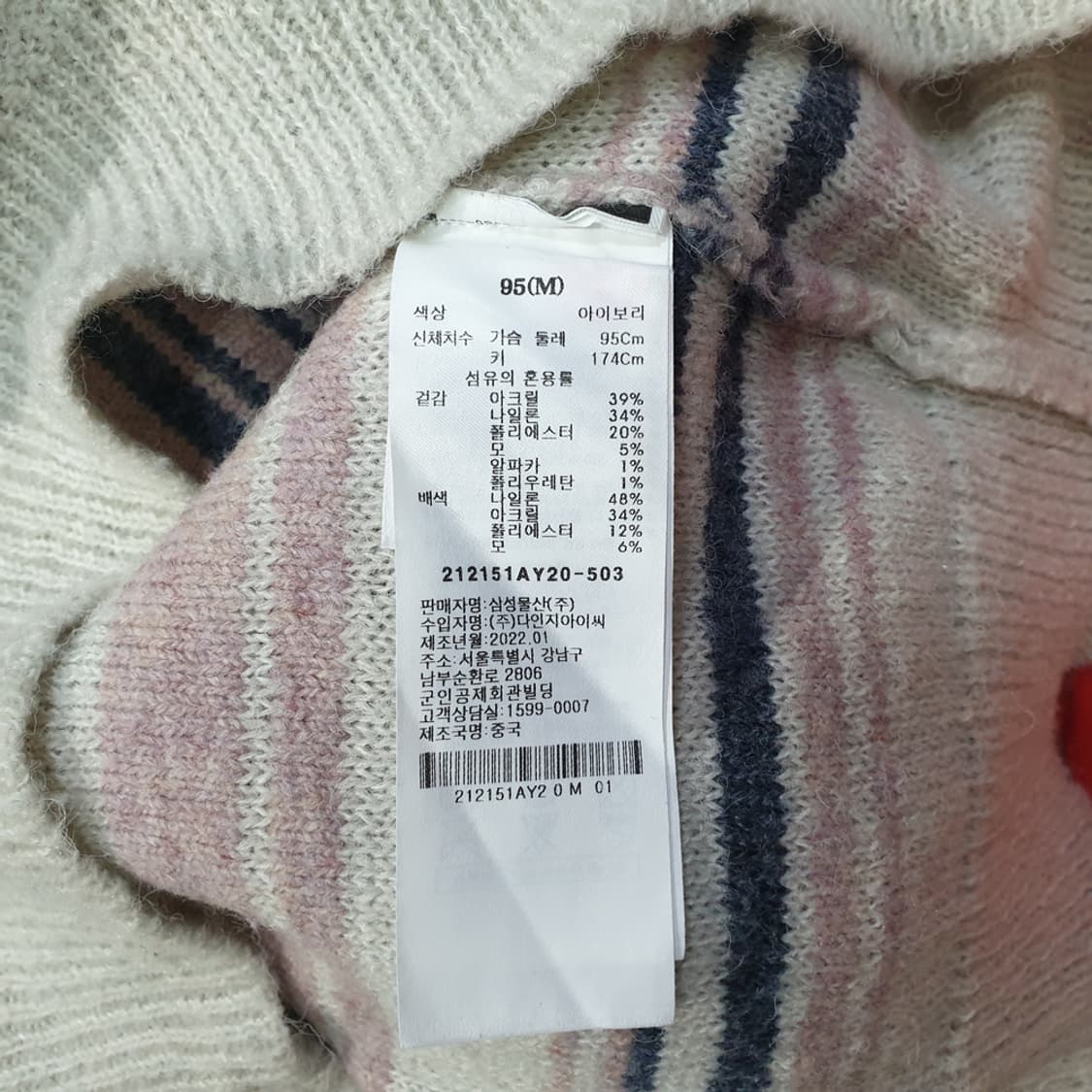 에잇세컨즈 라운드넥 베스트 95 상품이미지5