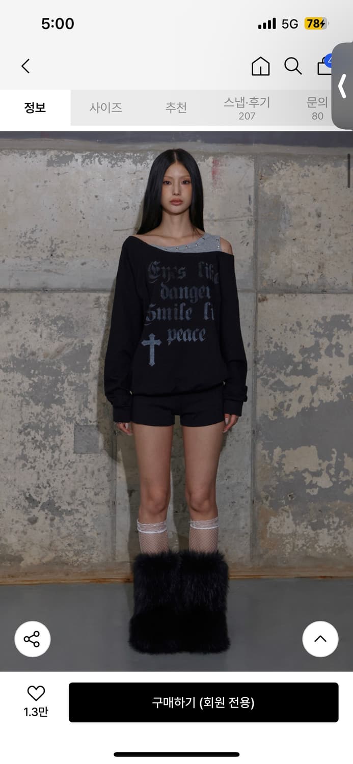 팬시클럽 로저리 노이어 스웻셔츠 (BLACK) F25ZB016 해 상품이미지2