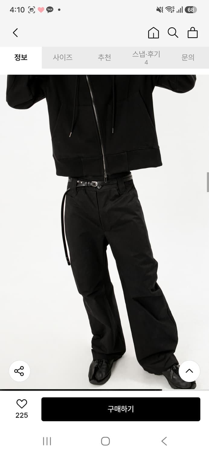 헤일로 더블플레이 벨트 새상품 상품이미지2