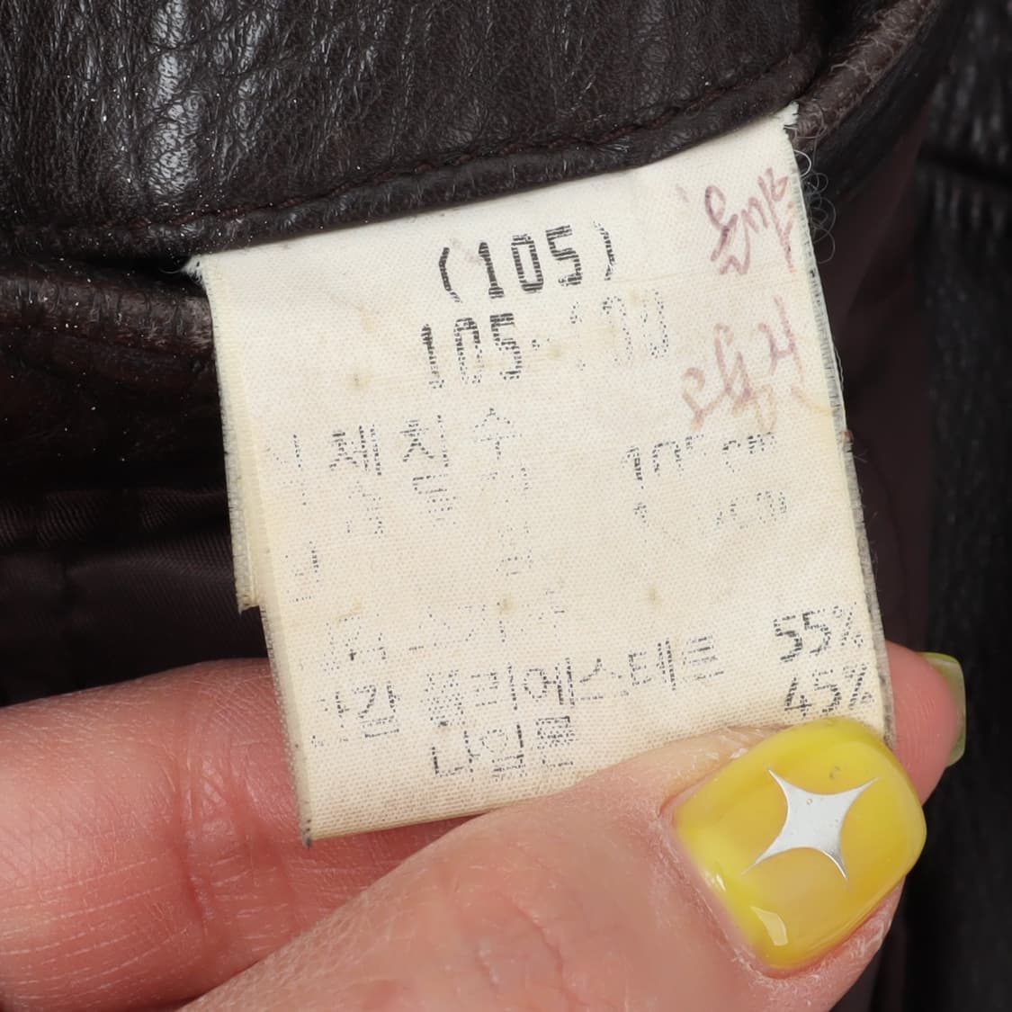 90s modus vivendi 빈티지 카우레더 자켓 상품이미지9