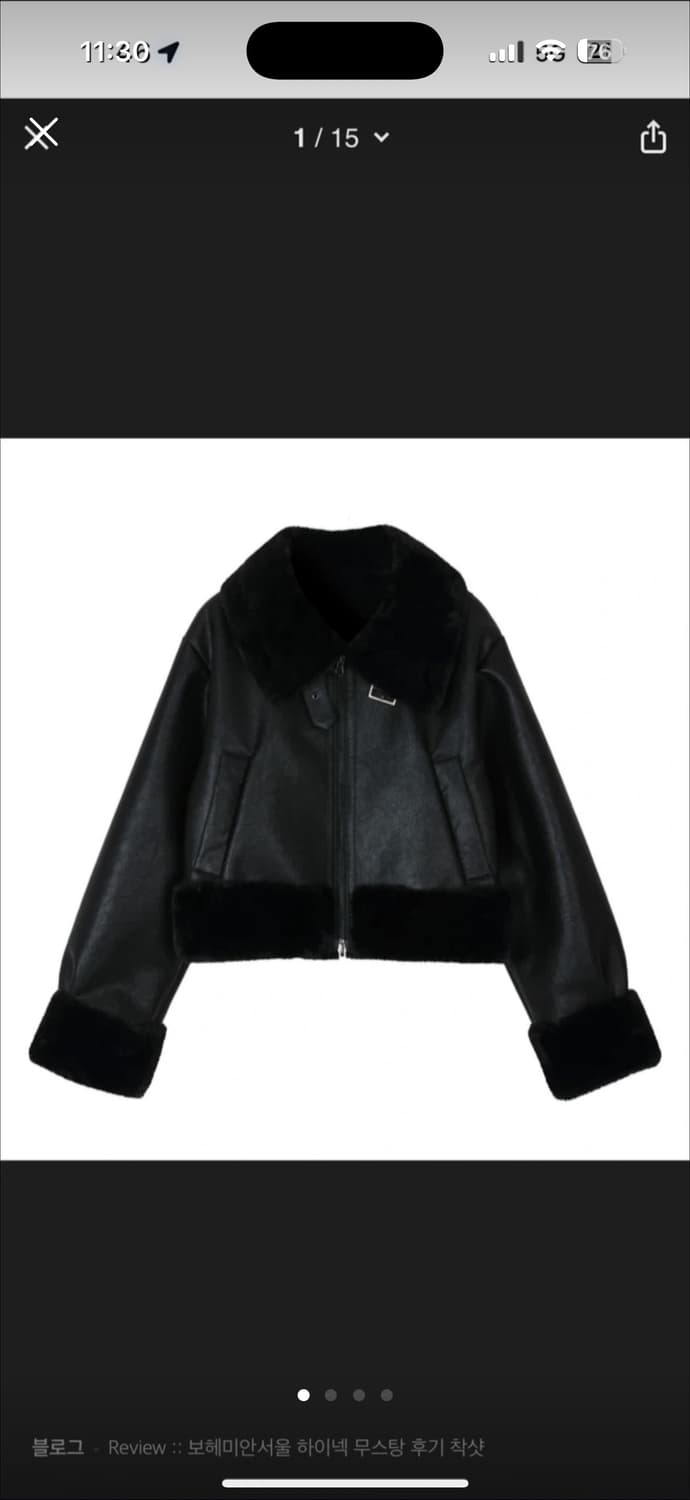 보헤미안서울 무스탕 상품이미지1