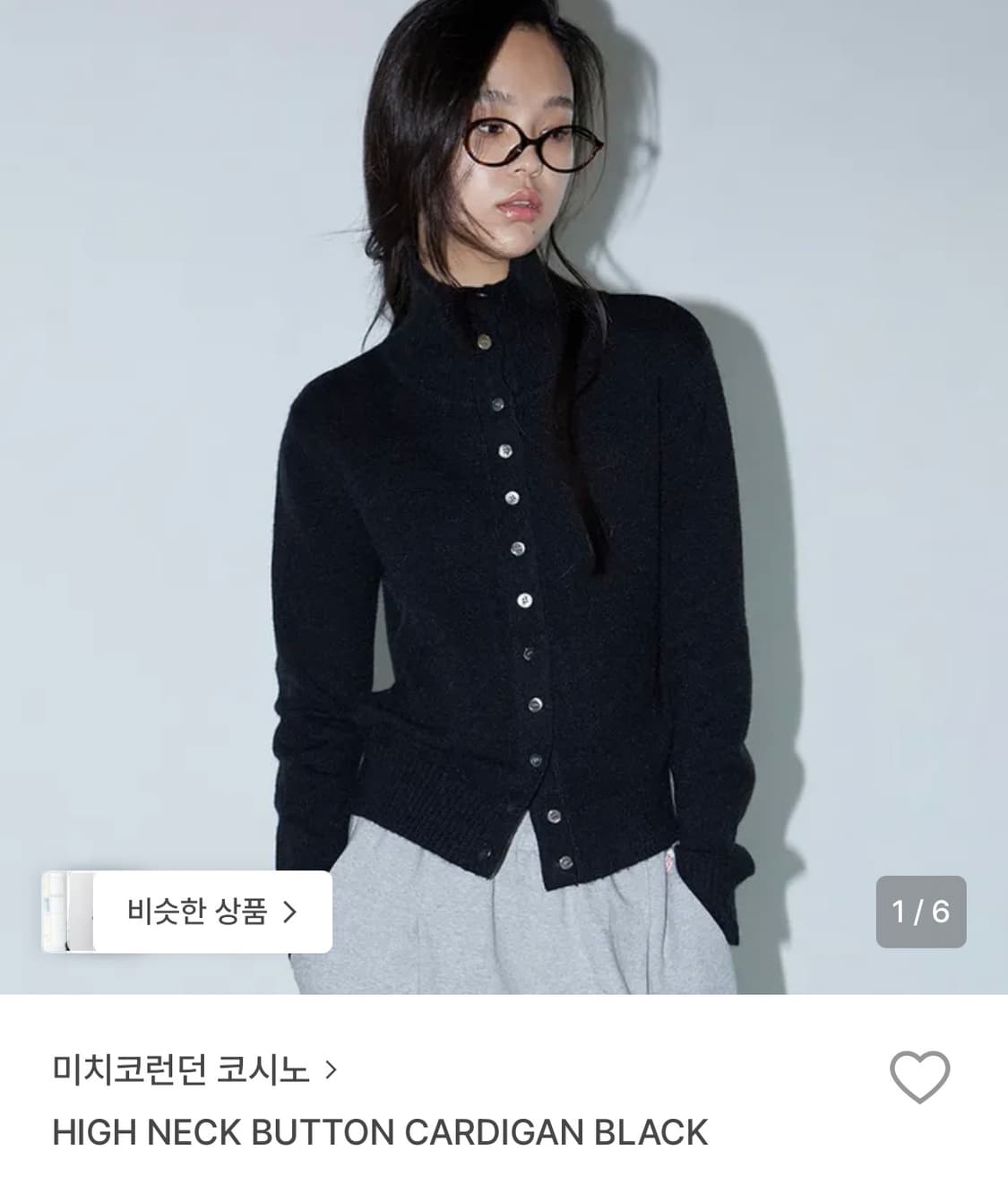 미치코런던 하이넥 버튼 가디건 블랙 상품이미지1