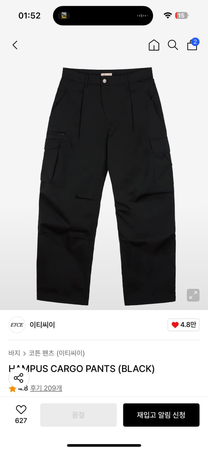 이티씨이 카고팬츠 L 상품이미지1