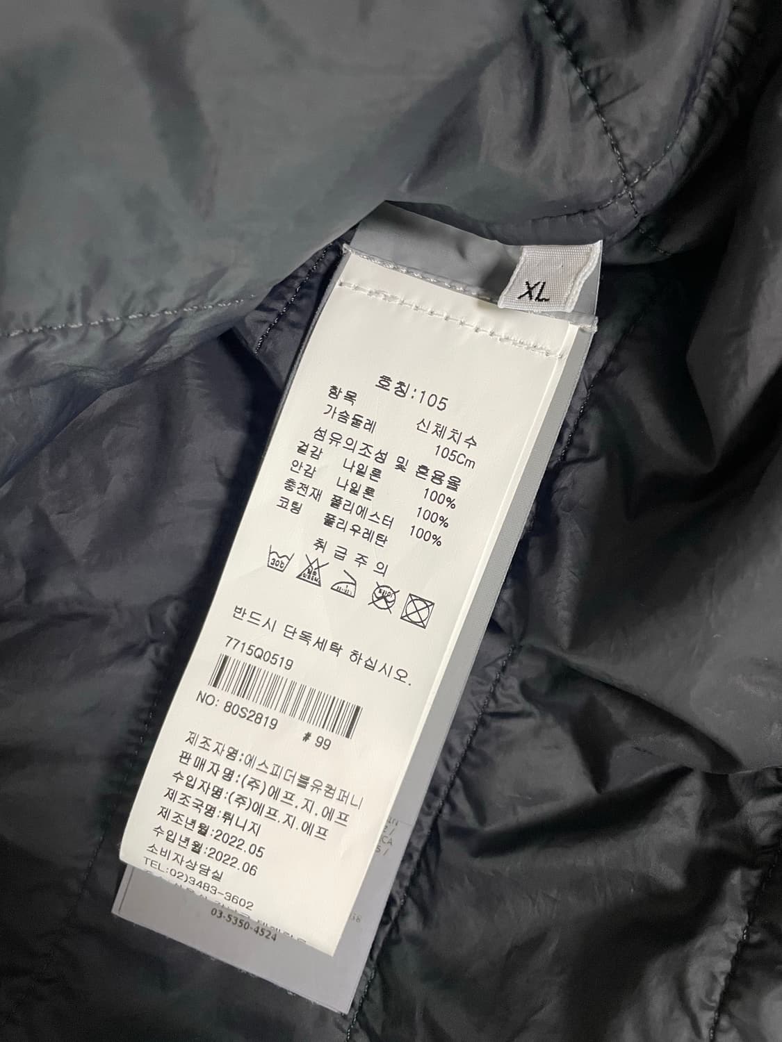 스톤 아일랜드 나일론 메탈 에코닐 재생 나일론 프리마로프트 자켓 xl 상품이미지4