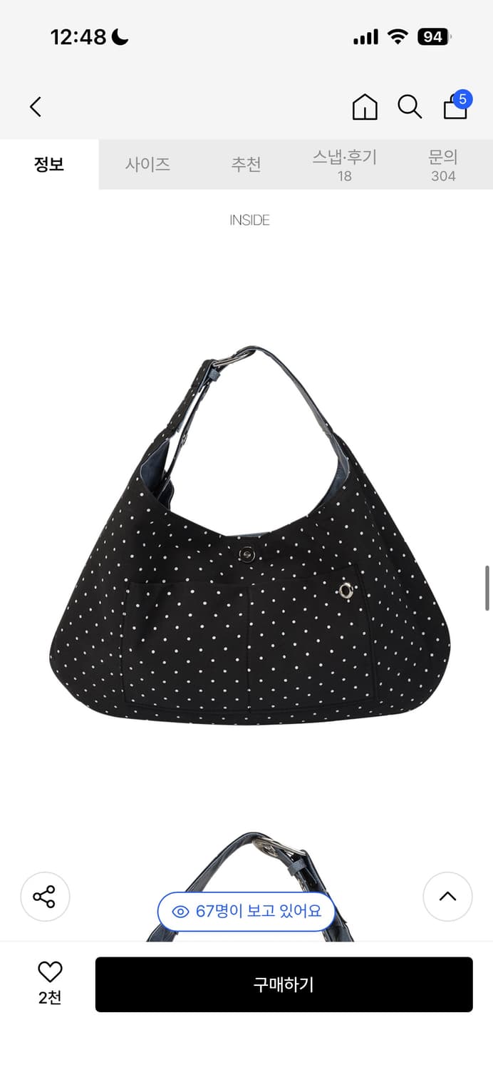 레터리 리버시블 숄더백 판매  상품이미지3