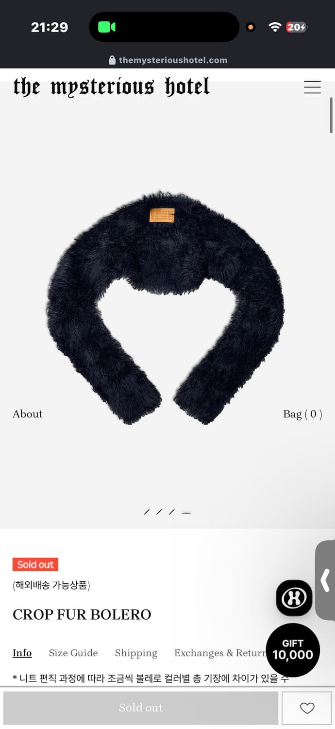 더 미스테리우스 호텔 크롭 퍼 볼레로 상품이미지2