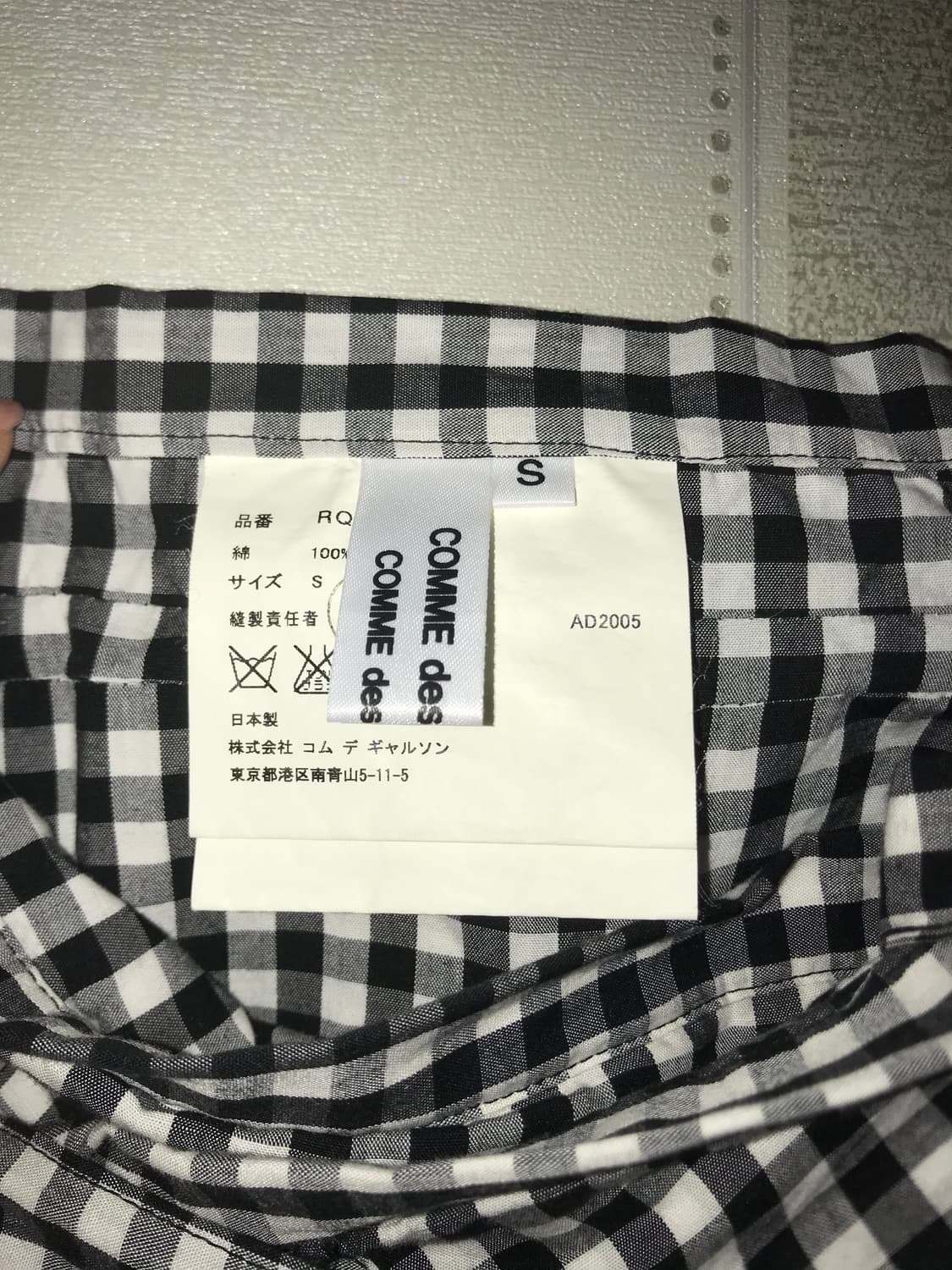 Comme des garcons check wrap skirt 상품이미지4