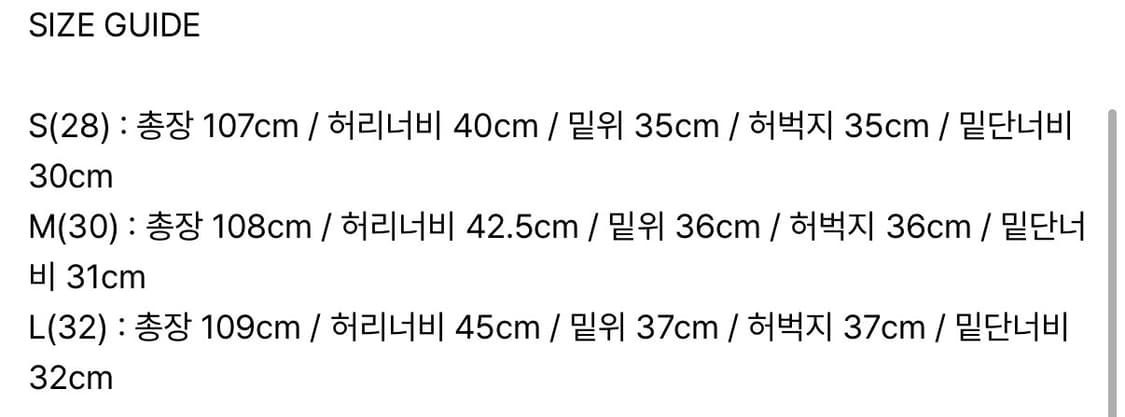 주앙옴므 워시드 헤링본 코튼 팬츠 상품이미지5