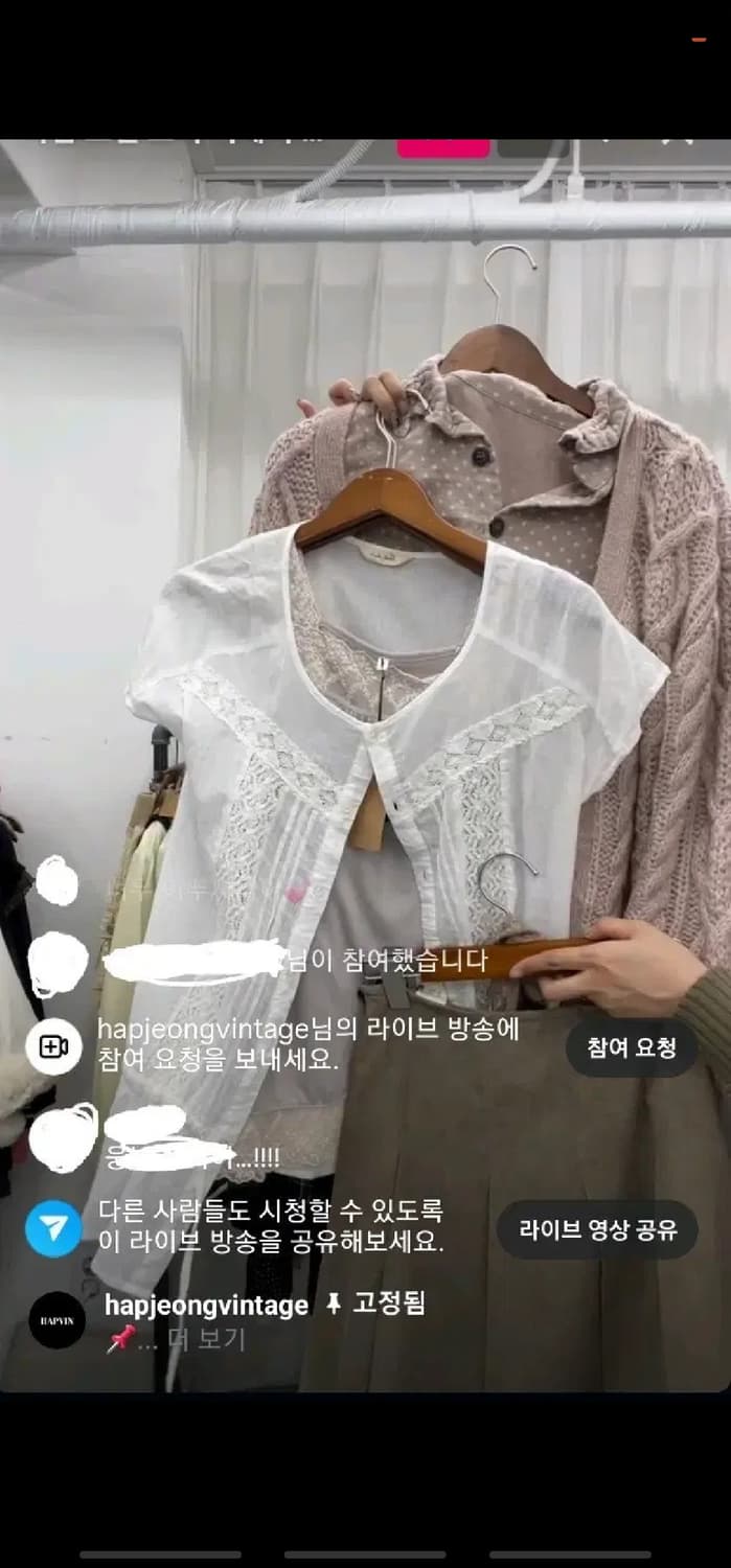 선가든파티미라이클립 합정빈티지하나모토코모레비코코모리 크루빈티지페어리걸후유 상품이미지1
