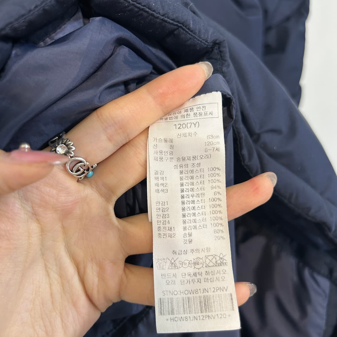 헤지스 키즈 오리털 롱패딩 120 상품이미지3