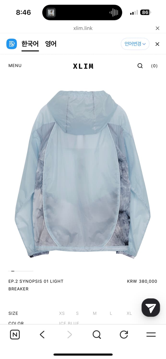 EP.2 SYNOPSIS 01 LIGHT BREAKER 상품이미지2