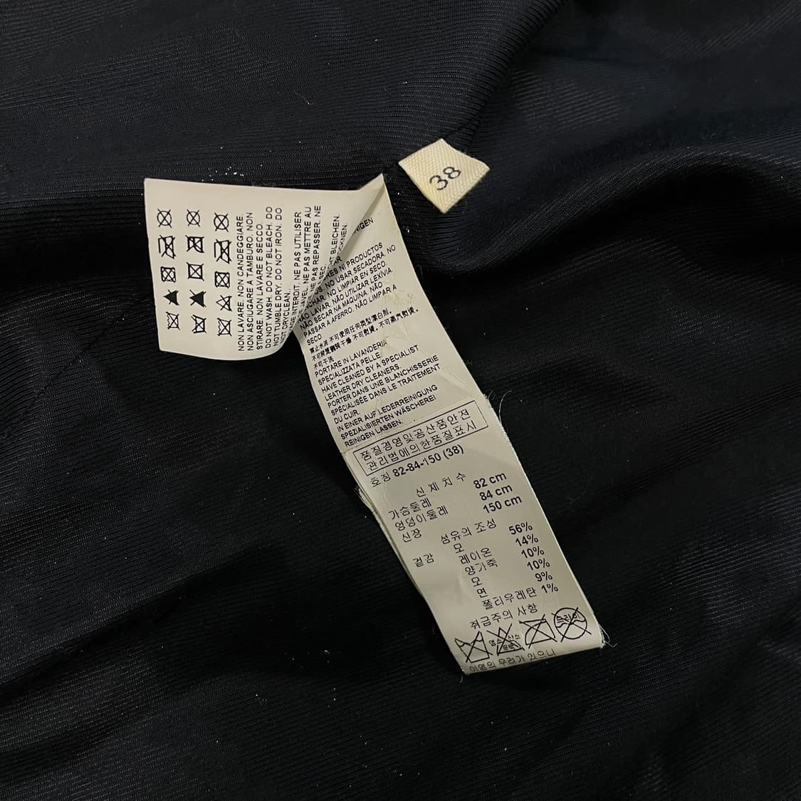 마르니 Marni 하프 울 코트 차콜 상품이미지5