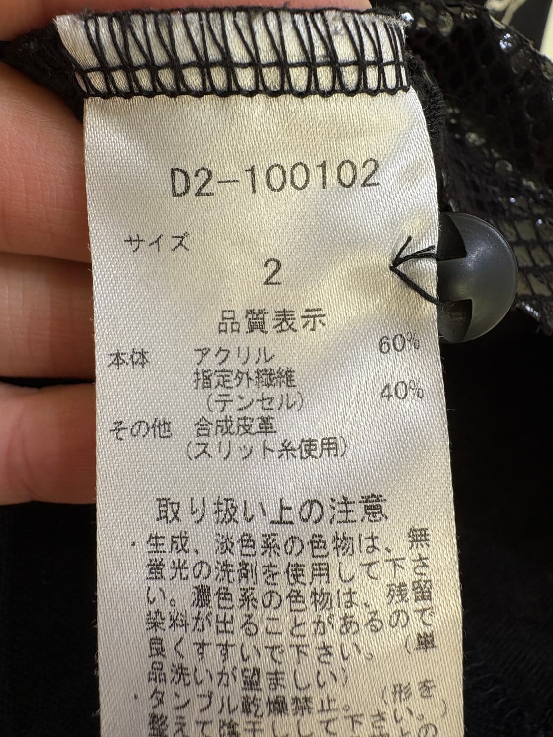 DANCE WITH DRAGON (Made in Japan) 긴팔티셔츠 상품이미지7