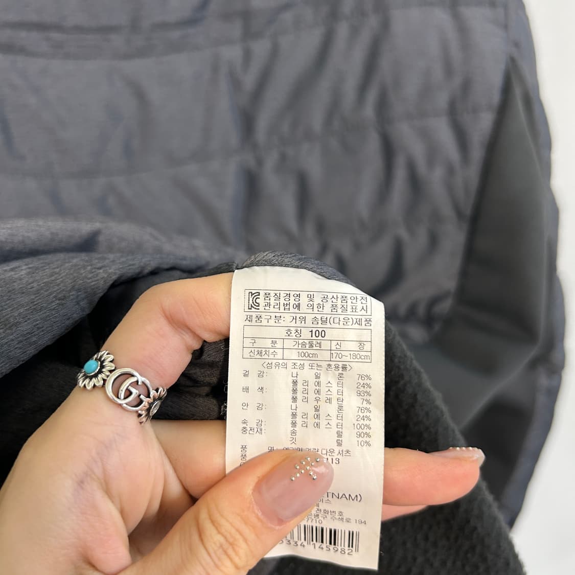 밀레 남성 거위털 경량패딩 100 상품이미지4