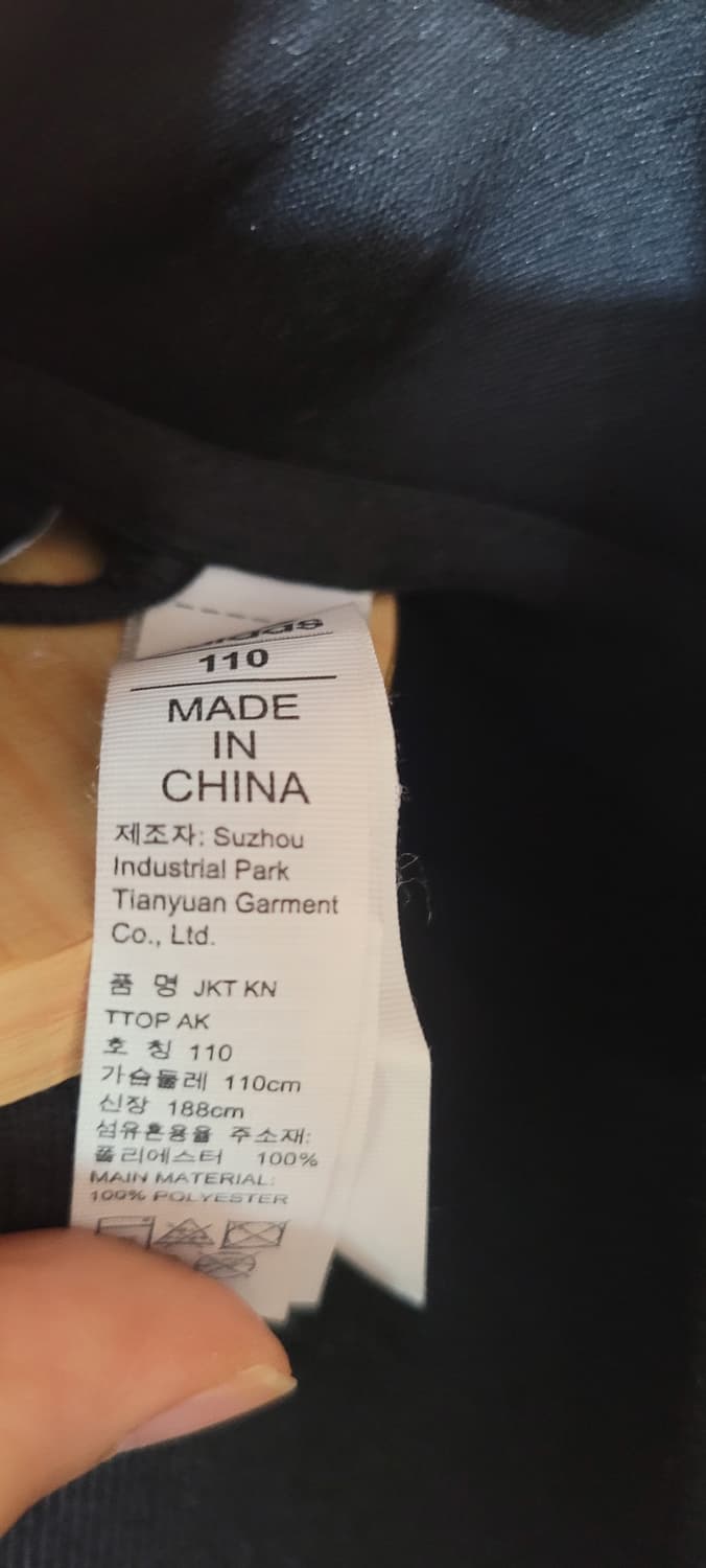 👔남성110사이즈👔아디다스 블랙 삼선 클라이마라이트 져지 상품이미지9