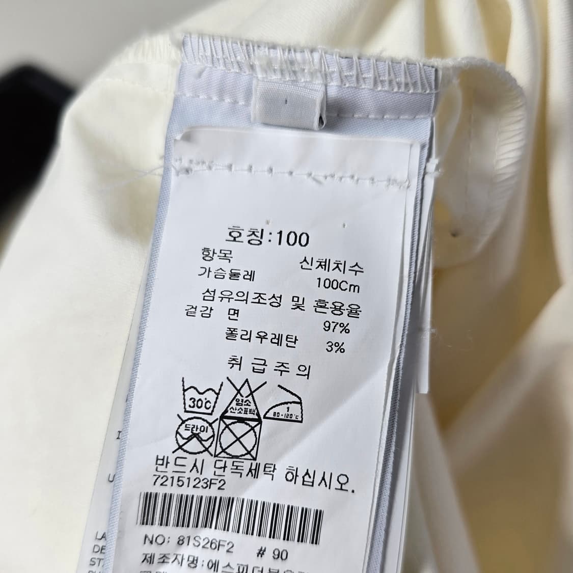 한정판 스톤아일랜드 고스트피스 와펜 오버셔츠 자켓 L사이즈 100 판매 상품이미지4