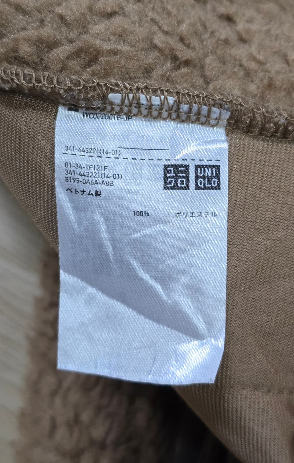 유니클로 x 화이트 마운티니어링 WPJ 플리스 오버사이즈 풀오버 상품이미지6