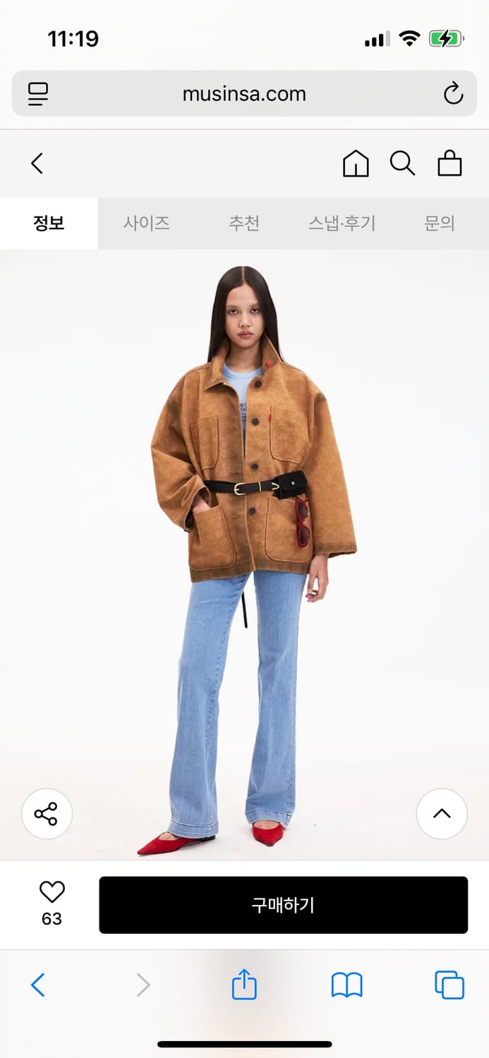 엠엠엠 스웨이드 워시드 자켓_브라운 상품이미지1