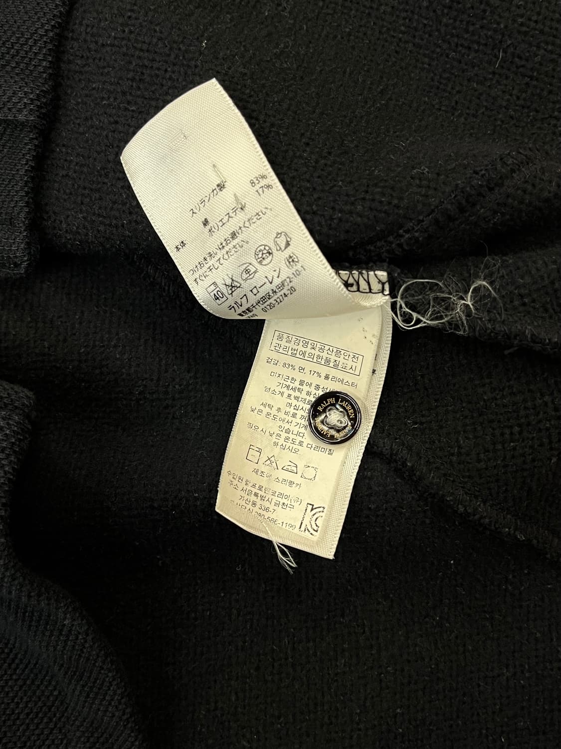 폴로 랄프로렌 기모 긴팔 카라티 블랙 L #csz1875 상품이미지5