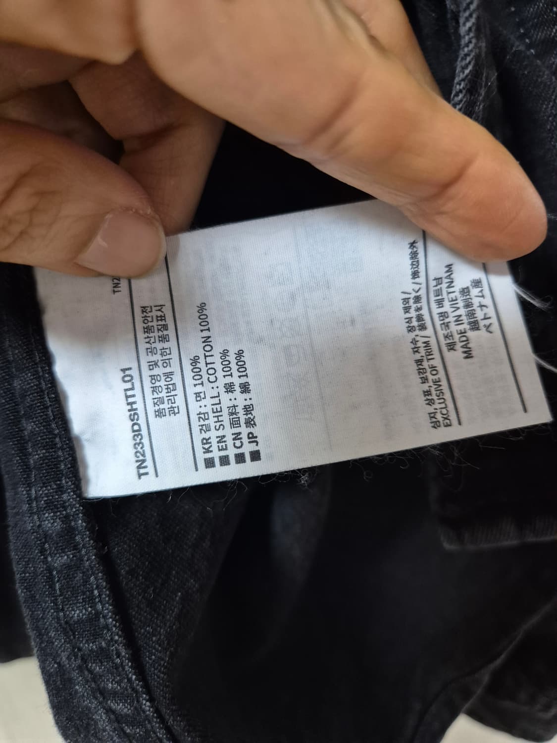 디스이즈네버댓 셔츠 청남방 M 상품이미지6