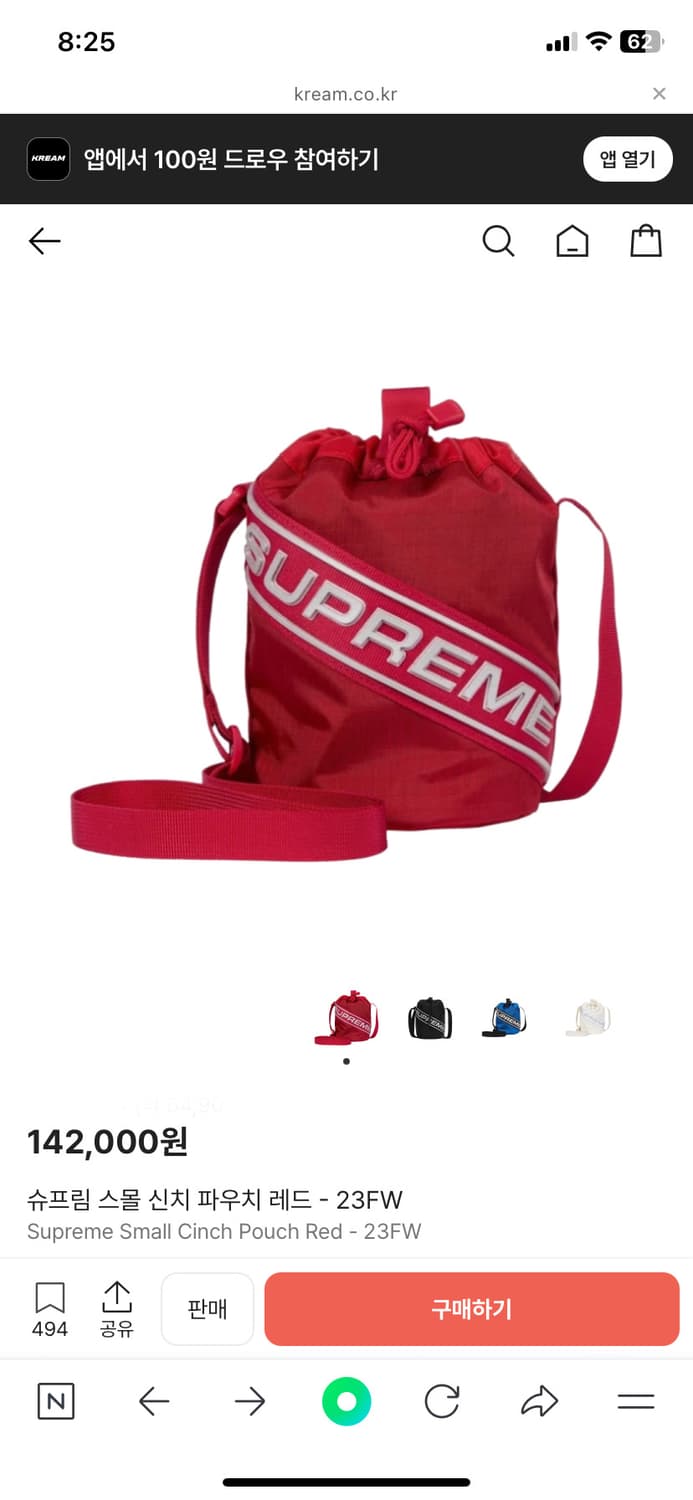 (새상품) 슈프림 신치 가방 스몰 레드 상품이미지2