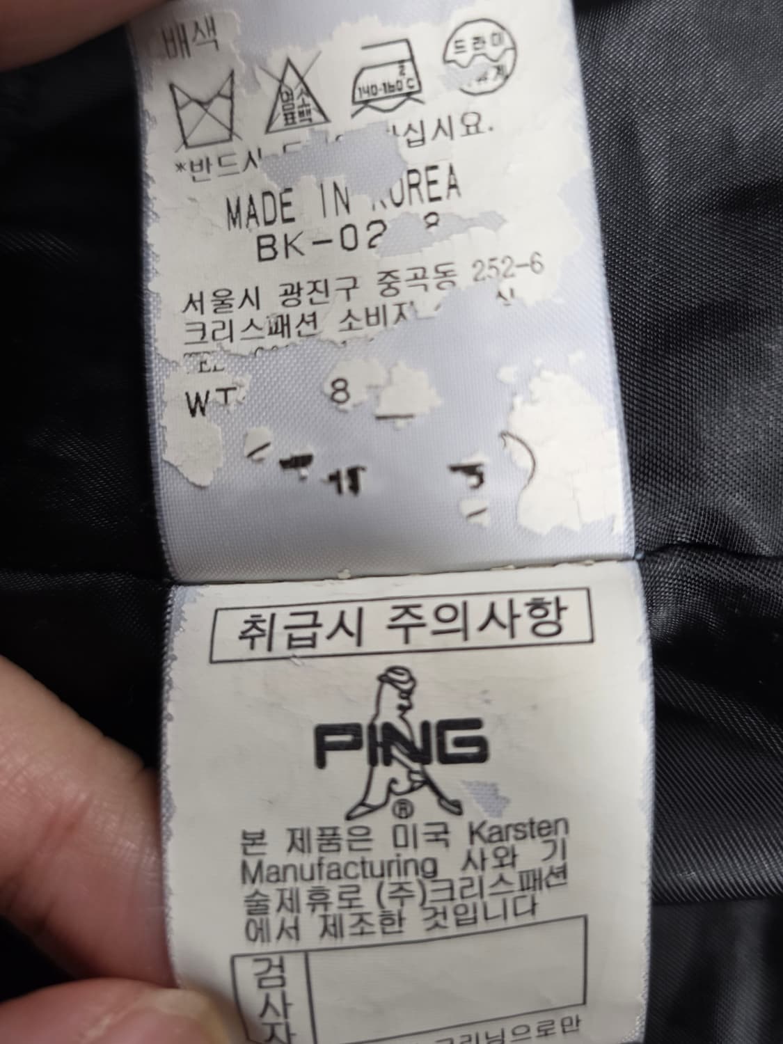 PING 핑 남자 골프웨어 패딩니트조끼.
싸이즈 105   상품이미지9