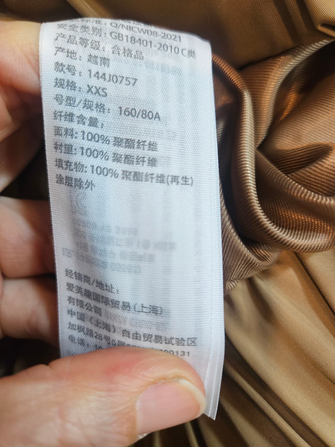 아베크롬비 울트라 컬렉션 숏패딩 XXS 상품이미지6