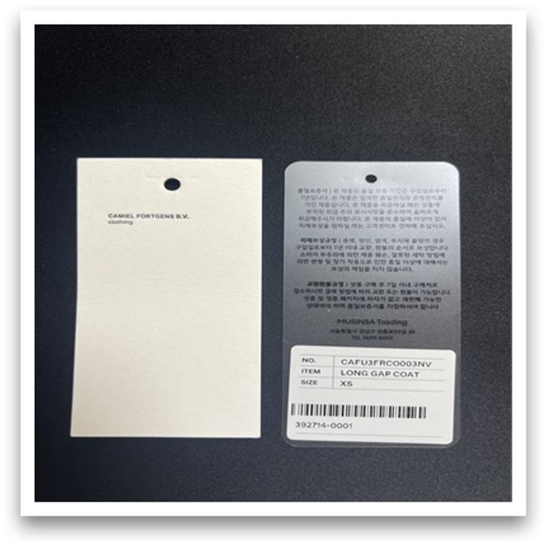 롱코트 상품이미지10