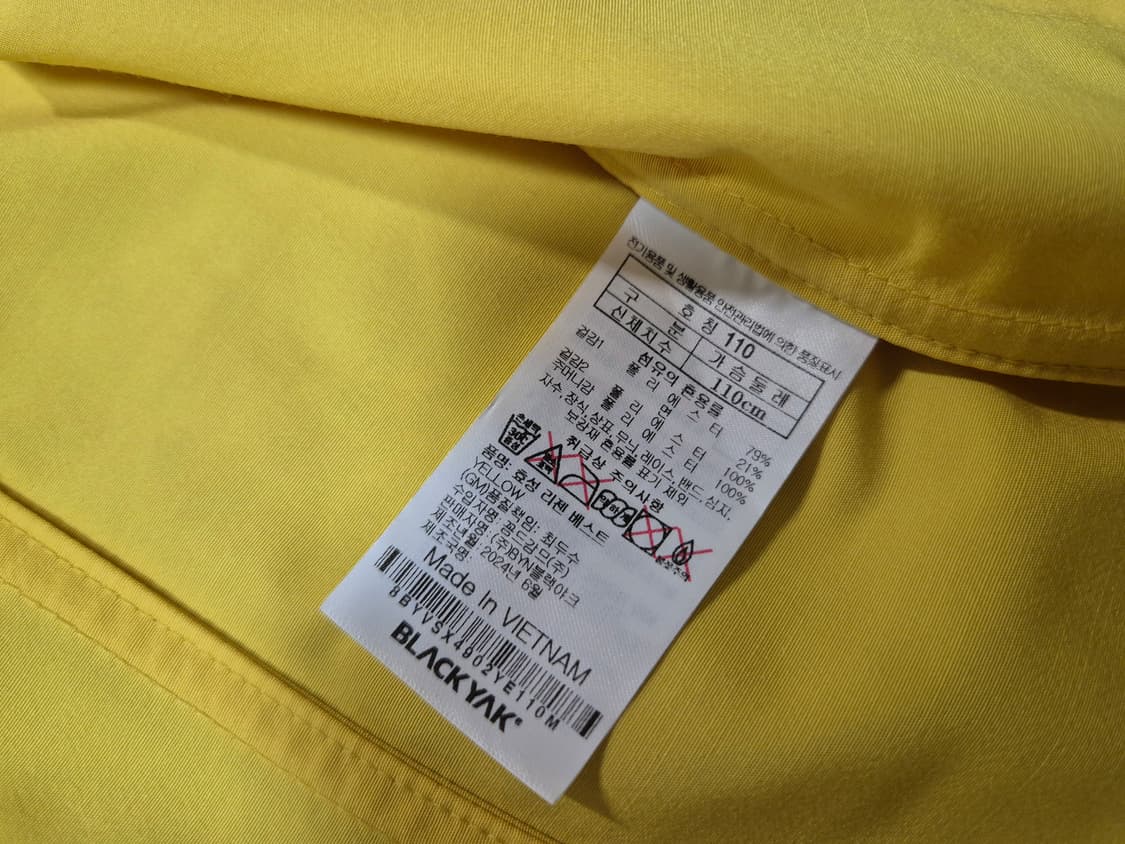 [새상품]블랙야크 남성 안전 조끼 110 상품이미지8