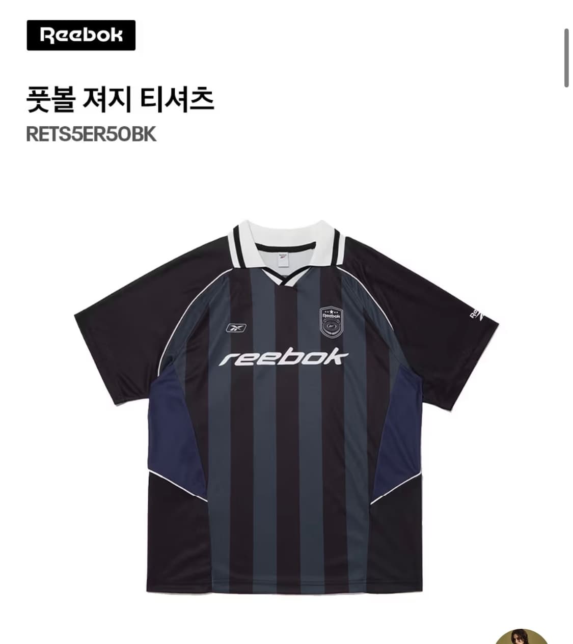 리복 풋볼 저지 상품이미지1